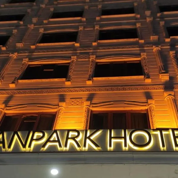 Atlıhanpark Hotel，位于巴特曼的酒店