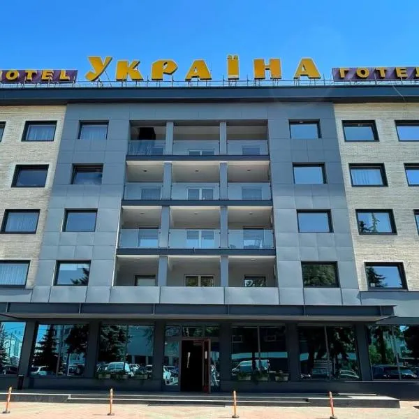 乌克兰大厦酒店，位于Knyagininok的酒店