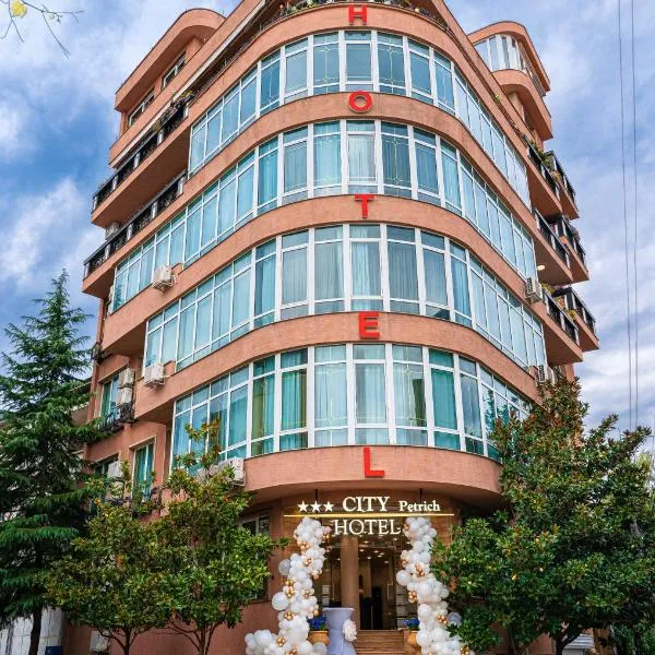Hotel CITY Petrich，位于Yavornitsa的酒店