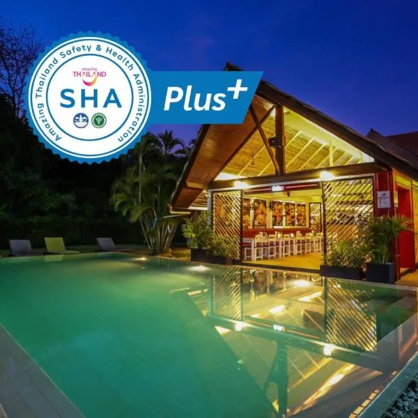 Naiharn Beach Resort - SHA Plus Extra，位于Ko Hae的酒店