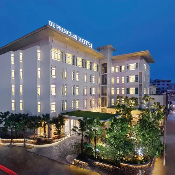 De Princess Hotel Udonthani，位于乌隆他尼的酒店