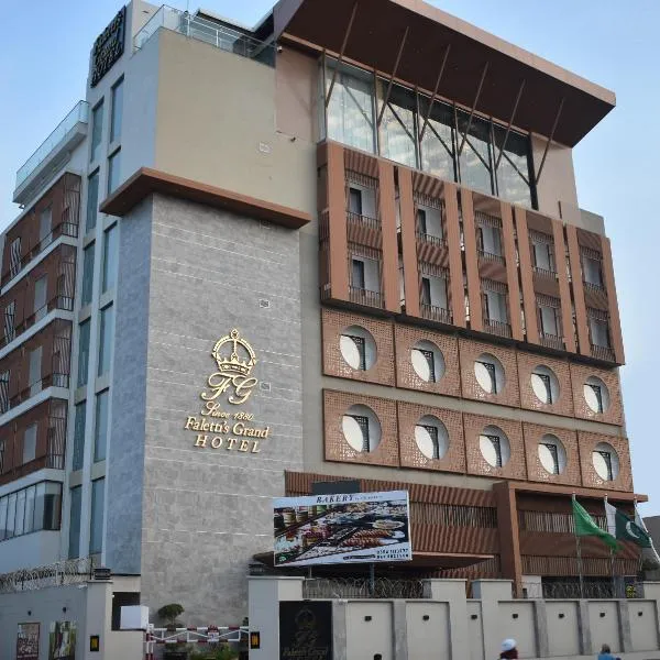 Faletti's Grand Hotel Multan，位于木尔坦的酒店
