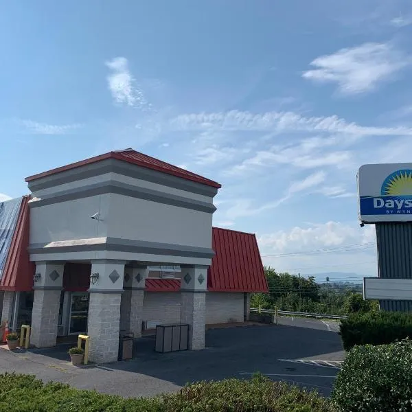 Days Inn by Wyndham Harrisonburg，位于哈里森堡的酒店