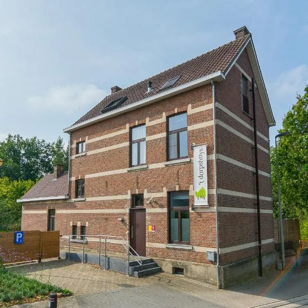 Het Dorpshuys - vakantiewoning tot 12 personen，位于内尔赫拉贝克的酒店