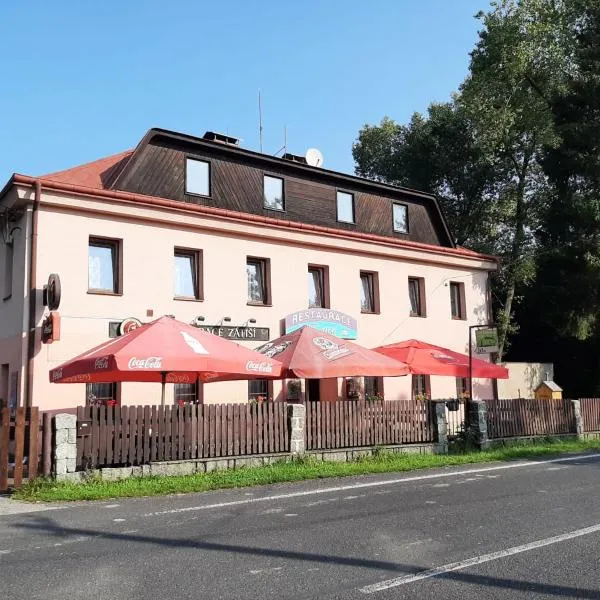 Penzion Restaurace Zátiší，位于伦布尔克的酒店