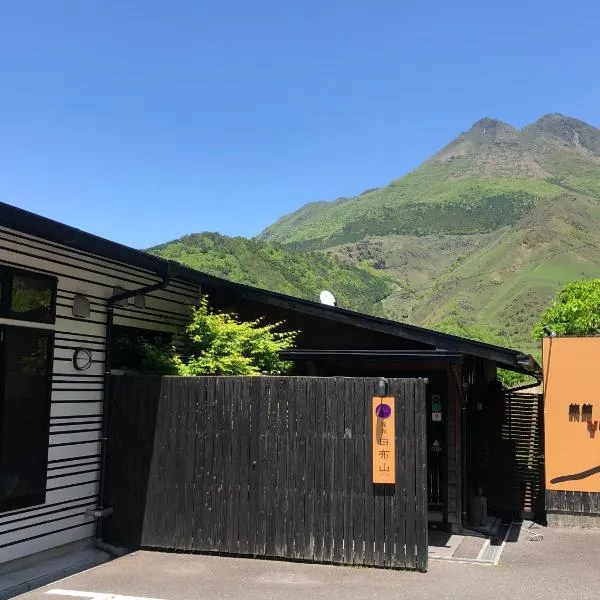 旅馆 由布山，位于由布市的酒店