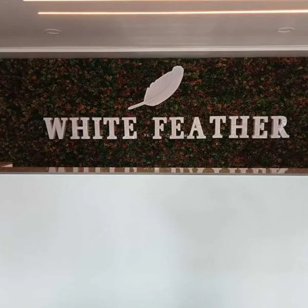 White Feather Resort Kauncha，位于Ambābāri的酒店