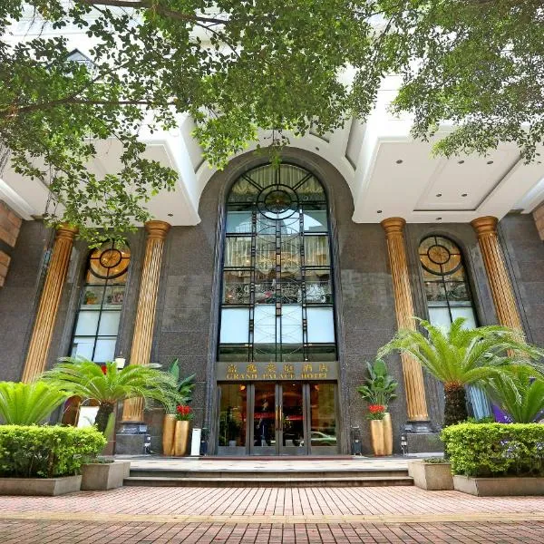 广州嘉逸豪庭酒店，位于广州的酒店