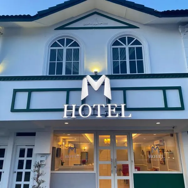 M Hotel，位于Kampong Baharu的酒店