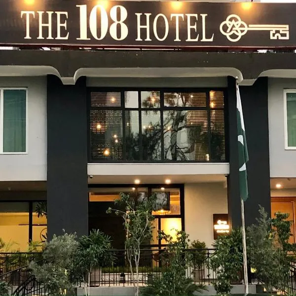 The 108 Hotel，位于伊斯兰堡的酒店