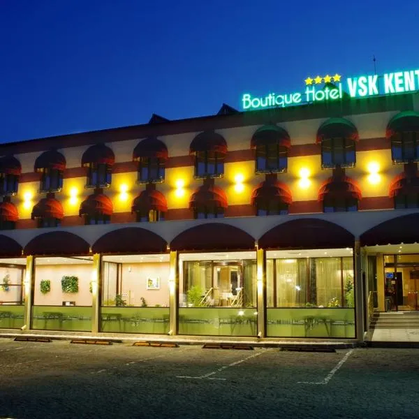 Boutique Hotel VSK Kentavar，位于Velkovtsi的酒店