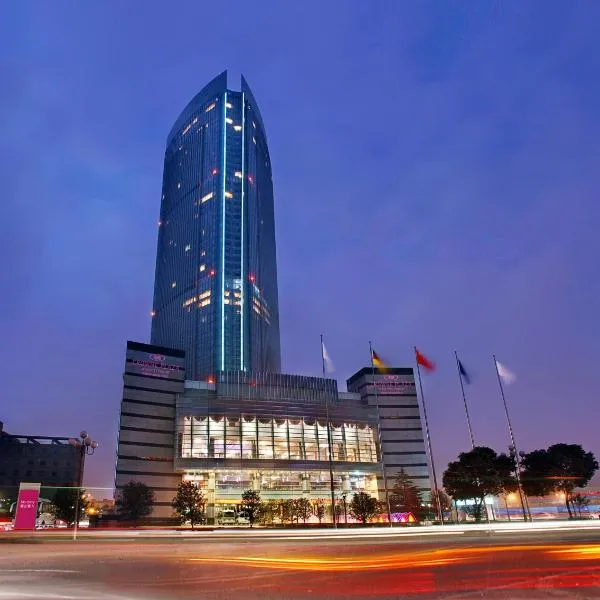 无锡城中皇冠假日酒店，位于Daqiangmen的酒店