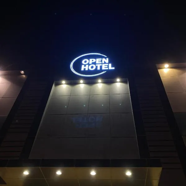 Open Hotel，位于Al Buţayn的酒店