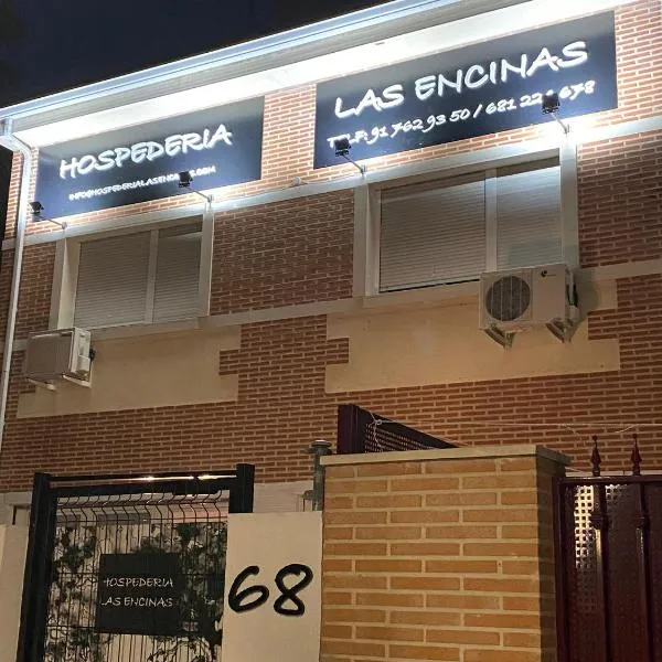 Hostal Las Encinas，位于Sevilla La Nueva的酒店