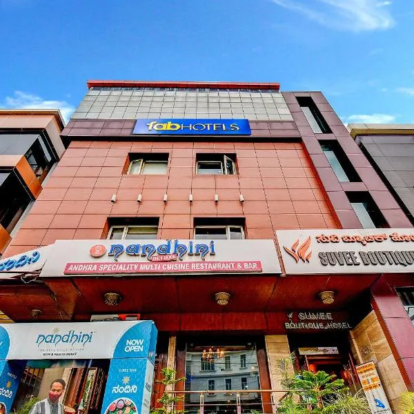FabHotel Suvee Boutique Banashankari，位于班加罗尔的酒店