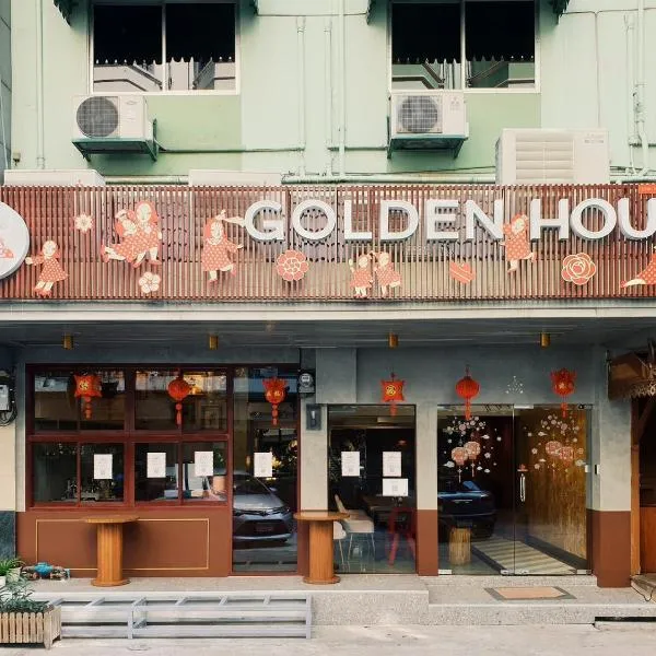 Golden House BTS Chidlom Bangkok，位于曼谷的酒店