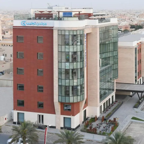 Golden Tulip Riyadh，位于利雅德的酒店