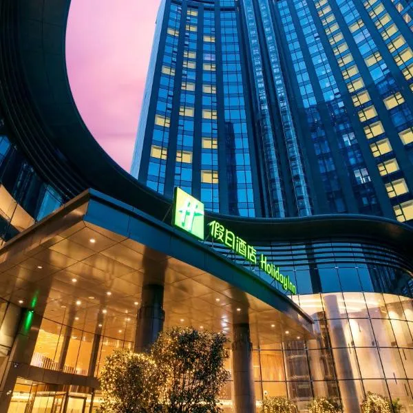 杭州拱墅假日酒店，位于Zhanjiaqiao的酒店