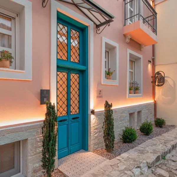 NAIADES the residence ioannina castle，位于约阿尼纳的酒店