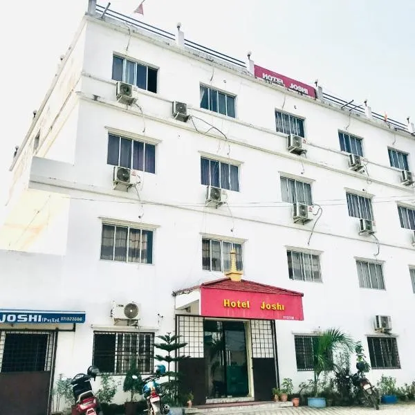 Hotel Joshi，位于拜拉哈瓦的酒店