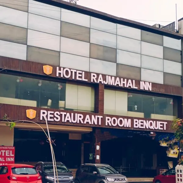HOTEL RAJMAHAL INN，位于Bhiwadi的酒店