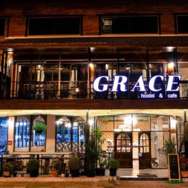 Grace hostel - Chiang Rai，位于清莱的酒店