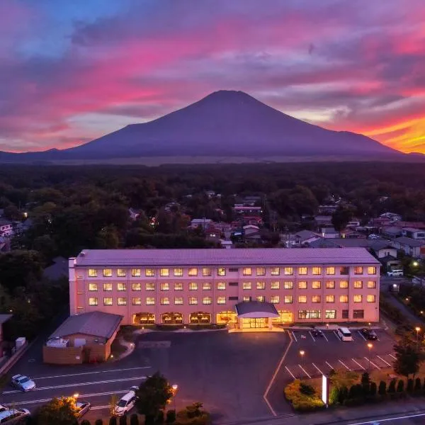 富士松庄酒店，位于忍野村的酒店