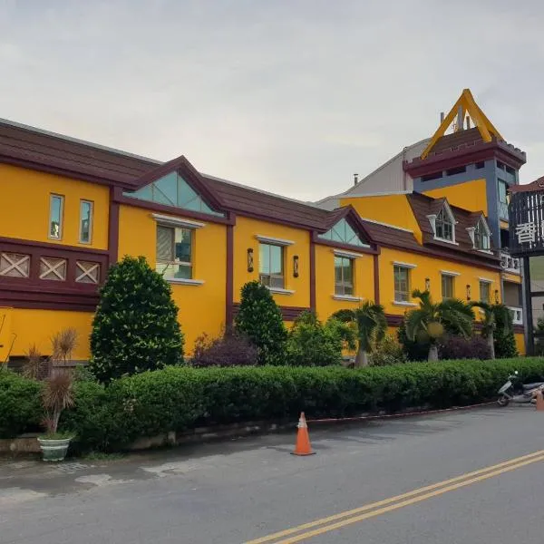 香堤精品旅馆，位于Daliao的酒店