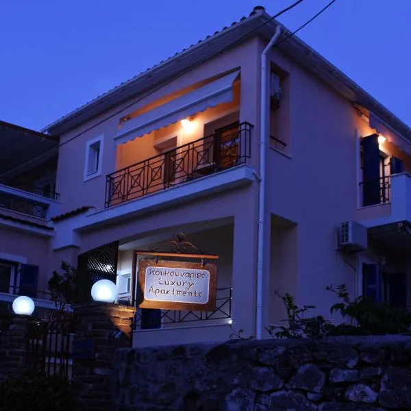 Koukounaries Apartments Limni，位于Dhamiá的酒店