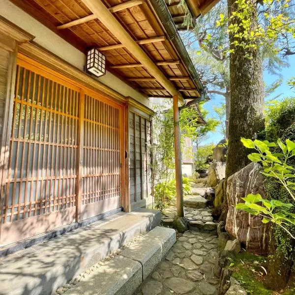 Atami Roji Kaede -熱海 路地楓- 温泉付 ペット可，位于热海的酒店