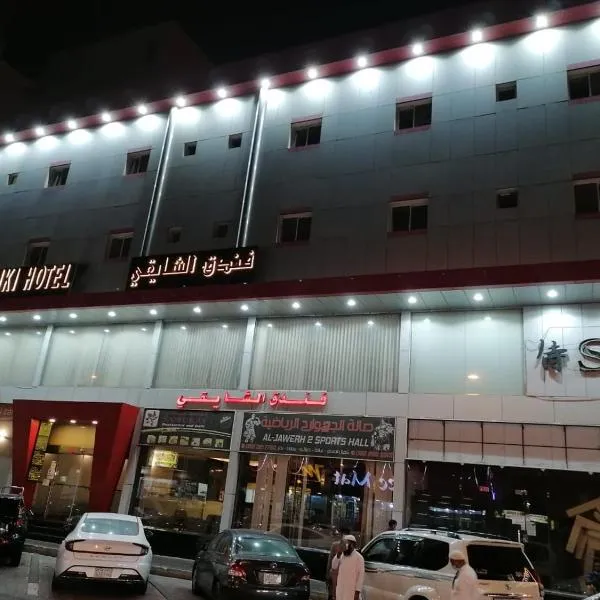Al Shaiki Hotel，位于Al Faşl的酒店