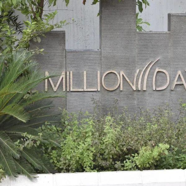Millionday inn，位于Kuttālam的酒店