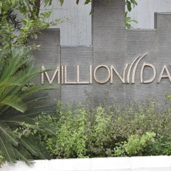 Millionday inn，位于马伊拉杜图赖的酒店