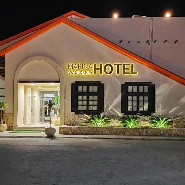 Marina Wadi Degla Hotel，位于Al Adabīyah的酒店