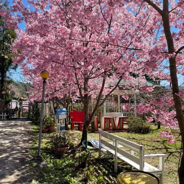 桃山渡假農場，位于Hualing的酒店