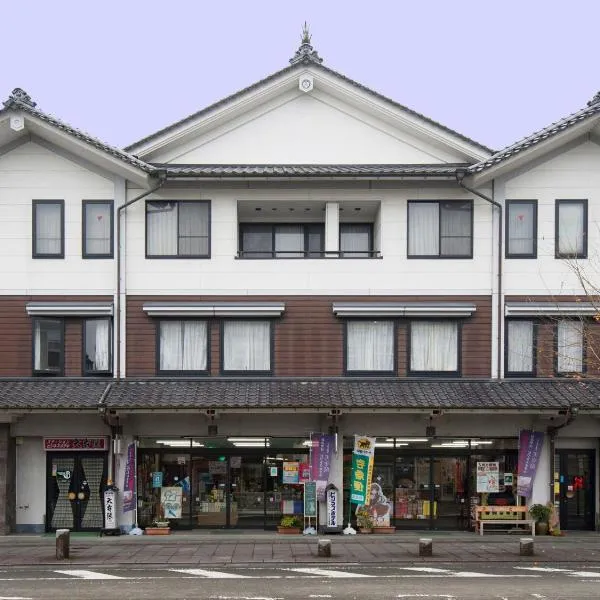 天守阁车站商务酒店，位于Ogawa的酒店