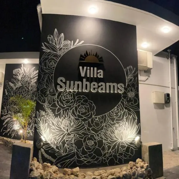 Villa Sunbeams ヴィラ・サンビームス，位于金武的酒店