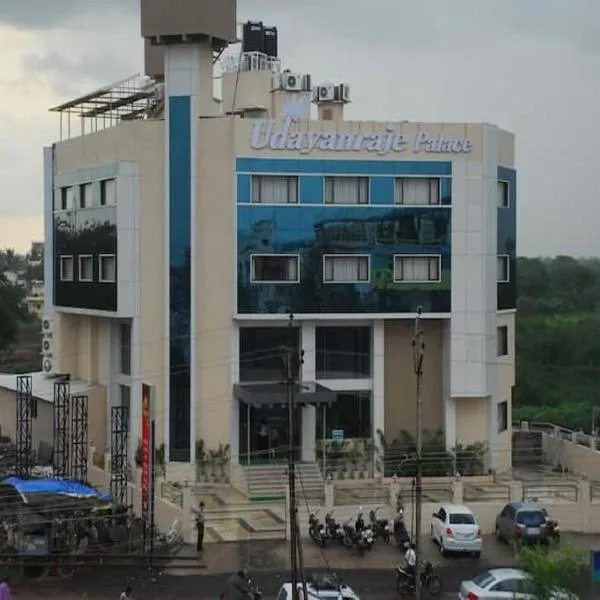 Hotel Udayanraje Palace，位于艾哈迈德讷格尔的酒店