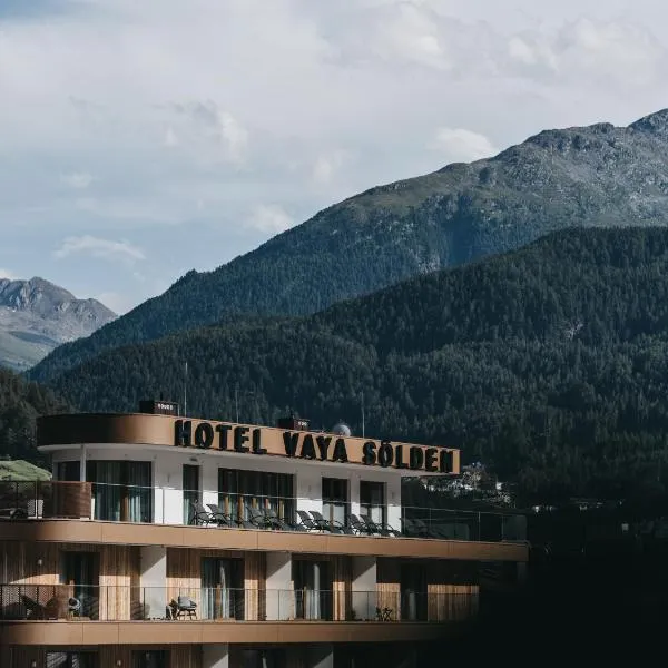 VAYA Sölden，位于和希格尔的酒店