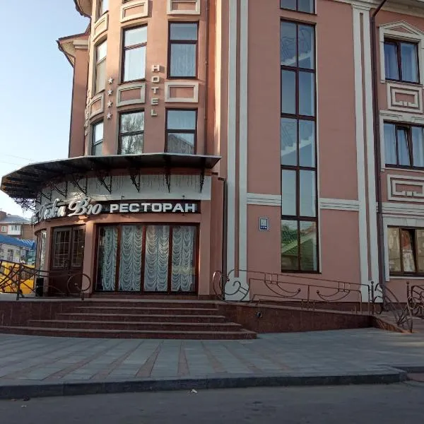 готель ДежаВю，位于Hryshkivtsi的酒店
