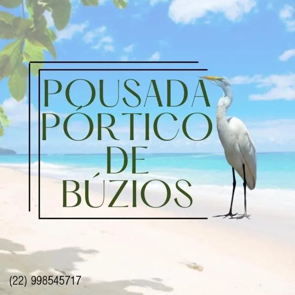 Pousada Portico de Buzios，位于Armacao dos Buzios的酒店