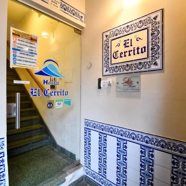 Hostal El Cerrito，位于萨尔塔的酒店