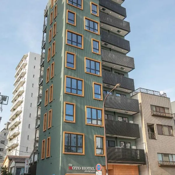 the Moto Hotel Asakusa，位于东京的酒店