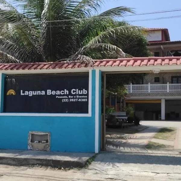 Pousada Laguna Beach Club，位于圣佩德罗-达阿尔德亚的酒店