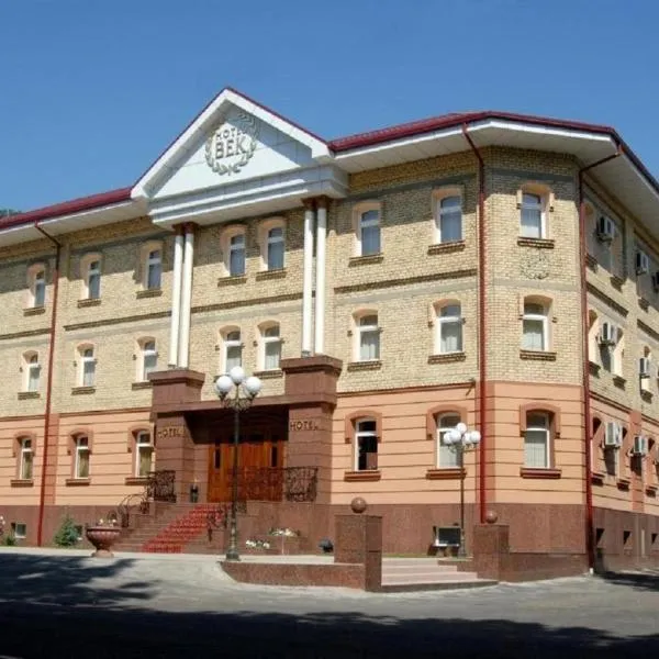 BEK酒店，位于Nazarbek的酒店
