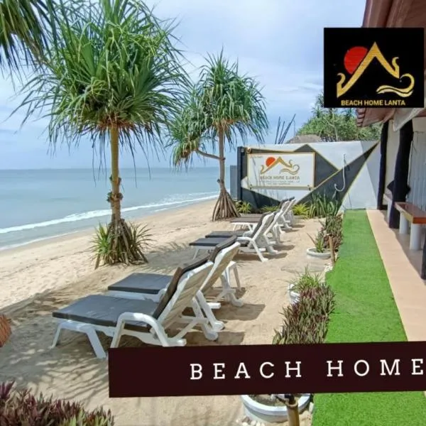 Beach Home Lanta，位于Ban Ru Yai的酒店