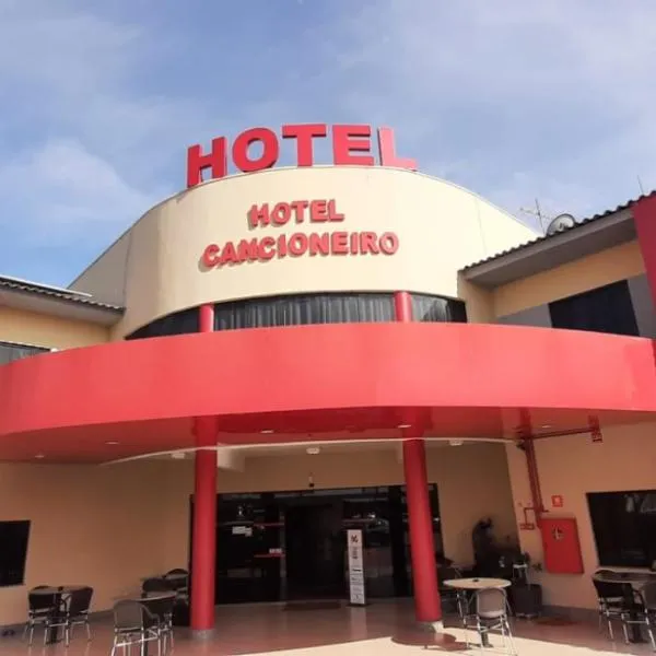 Hotel Cancioneiro，位于锡诺普的酒店