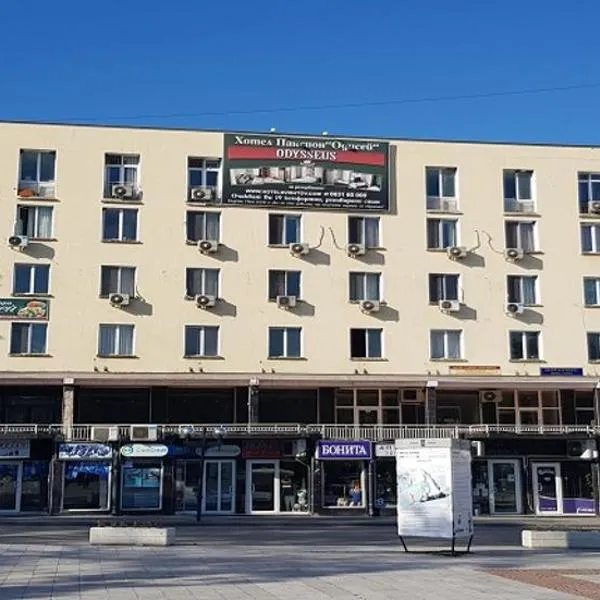 Хотел Дунав Свищов，位于Vardim的酒店