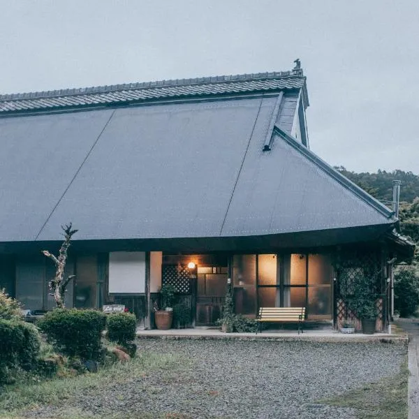 古民家 羅美 Japanese Old Style house La vie，位于Ayabe的酒店