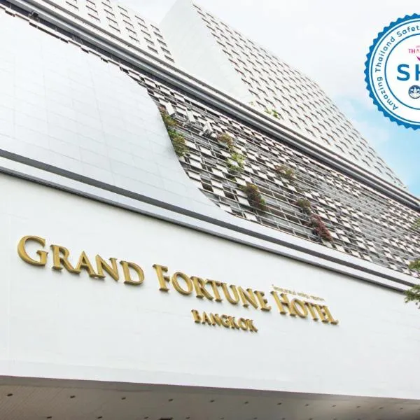 Grand Fortune Hotel Bangkok，位于Bang Su的酒店
